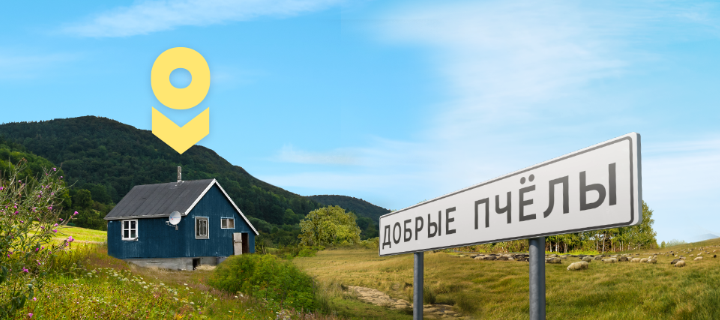 спутниковый интернет по хорошей цене