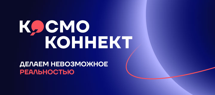 спутниковый интернет